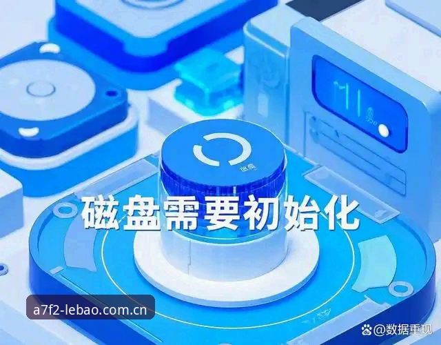 乐宝体育平台可靠性深度解析：从数据到体验的完整使用指南