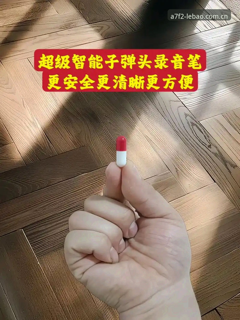 乐宝体育功能介绍安全吗？2024最新实测报告与用户真实反馈